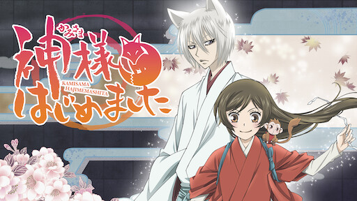 Watch 神様はじめました Netflix Watch 神様はじめました Netflix