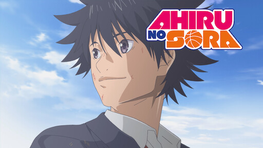 Watch Ahiru No Sora Netflix